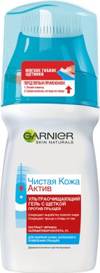 Фото продукта: Garnier Чистая Кожа Актив Очищающий гель для лица с щеткой, матирующее средство для умывания с салициловой кислотой против прыщей, черных точек, угрей, акне и жирного блеска, 150 мл