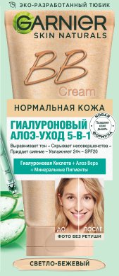Фото продукта: Garnier BB Крем Гиалуроновый Алоэ-уход 5-в-1, для нормальной кожи, с гиалуроновой кислотой, алоэ вера и минеральными пигментами, увлажняющий, SPF 20, 50 мл