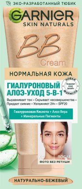 Фото продукта: Garnier BB Крем Гиалуроновый Алоэ-уход 5-в-1, для нормальной кожи, с гиалуроновой кислотой, алоэ вера и минеральными пигментами, увлажняющий, SPF 20, 50 мл