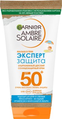 Фото продукта: Garnier Ультранежный солнцезащитный крем для детей от 6 месяцев Ambre Solaire Малыш в тени, Эксперт Защита, SPF 50, без красителей, отдушек и парабенов, 50 мл