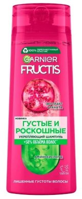 Фото продукта: Garnier Fructis Укрепляющий шампунь Фруктис, Густые и роскошные с экстрактом граната и молекулой Фибра-Цилан, для волос, лишенных густоты, 400 мл