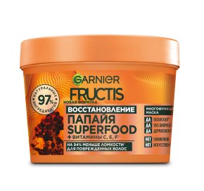 Фото продукта: Garnier Fructis Маска для волос 3в1 Фруктис, Superfood Папайя, восстанавливающая, для поврежденных волос, 390 мл