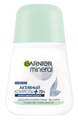 Фото продукта: Garnier Дезодорант-антиперспирант роликовый для тела Mineral Активный контроль+ 72ч, женский, 50 мл