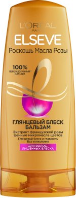 Фото продукта: L'Oréal Paris Elseve Бальзам для волос "Эльсев, Роскошь 6 масел", глянцевый блеск, для волос, лишенных блеска, 200 мл