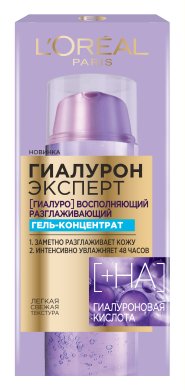 Фото продукта: Гиалурон Эксперт [ГИАЛУРО]восполняющий Гель - концентрат