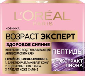 Фото продукта: Крем для лица ВОЗРАСТ ЭКСПЕРТ ЗДОРОВОЕ СИЯНИЕ