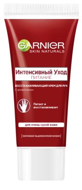Фото продукта: Garnier Восстанавливающий крем для рук Интенсивный уход питание с аллантоином , для очень сухой кожи, 100 мл