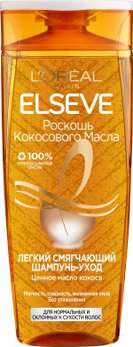 Фото продукта: L'Oréal Paris Легкий Смягчающий Шампунь-Уход "Elseve, Роскошь Кокосового Масла", для нормальных и склонных к сухости волос, 400 мл