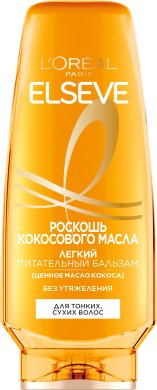 Фото продукта: L'Oréal Paris Elseve Легкий питательный бальзам Роскошь Кокосового Масла для тонких сухих волос, 400 мл
