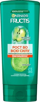 Фото продукта: Garnier Fructis Бальзам-ополаскиватель для волос Рост во всю Силу укрепляющий для ослабленных волос, склонных к выпадению, с экстрактом яблока и ниацином, 200 мл