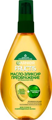 Фото продукта: Garnier Fructis Преображение Масло-эликсир для восстановления, питания, блеска и легкого расчесывания сухих, поврежденных, окрашенных волос, против секущихся кончиков, 150 мл