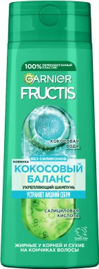 Фото продукта: Garnier Fructis Укрепляющий шампунь Фруктис Кокосовый Баланс для волос жирных у корней и сухих на кончиках, 400 мл