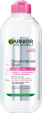 Фото продукта: Garnier Мицеллярная вода, очищающее средство для лица 3 в 1 с глицерином и П-анисовой кислотой, для всех типов кожи, 400 мл