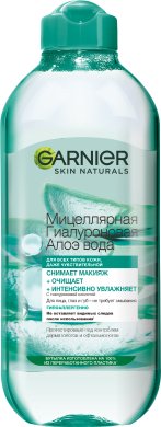 Фото продукта: Garnier Мицеллярная Гиалуроновая Алоэ Вода для ежедневного очищения, демакияжа, увлажнения, сияния и красоты всех типов кожи, включая чувствительную, 400 мл