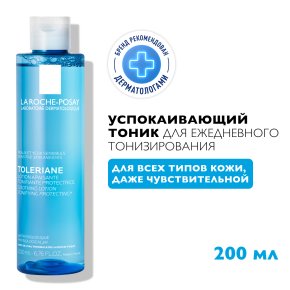 Фото продукта: LA ROCHE-POSAY TOLERIANE Успокаивающий тоник для чувствительной кожи лица и глаз, 200 мл