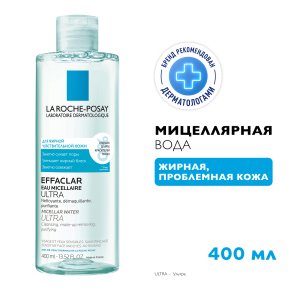 Фото продукта: LA ROCHE-POSAY EFFACLAR ULTRA Мицеллярная вода для жирной и проблемной кожи, 400 мл