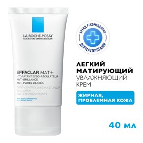 Фото продукта: EFFACLAR MAT+ Легкий матирующий увлажняющий крем