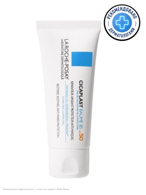 Фото продукта: LA ROCHE-POSAY CICAPLAST BAUME B5 Восстанавливающее успокаивающее средство, предупреждающее появление пигментных пятен SPF50+, 40 мл
