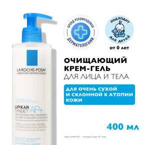 Фото продукта: LA ROCHE-POSAY LIPIKAR Syndet AP+ Липидовосстанавливающий очищающий крем-гель для лица и тела, 400 мл