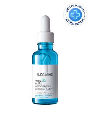 Фото продукта: LA ROCHE-POSAY HYALU B5 Концентрированная сыворотка против морщин, 30 мл