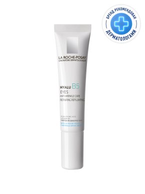 Фото продукта: LA ROCHE-POSAY HYALU B5 Уход для контура глаз против морщин и следов усталости, 15 мл