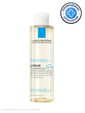 Фото продукта: LA ROCHE-POSAY LIPIKAR Huile Lavante Липидовосполняющее смягчающее масло для ванной и душа, 200 мл