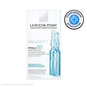 Фото продукта: LA ROCHE-POSAY HYALU B5 Концентрат в ампулах против морщин 7х1, 8 мл