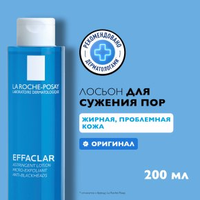 Фото продукта: LA ROCHE-POSAY EFFACLAR Лосьон для сужения пор с матирующим эффектом, 200 мл