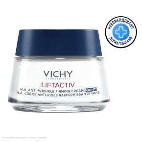 Фото продукта: VICHY LIFTACTIV SUPREME Ночной крем против морщин для упругости и увлажнения
