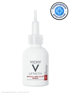 Фото продукта: VICHY LIFTACTIV RETINOL SPECIALIST Сыворотка против морщин, 30 мл