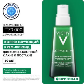 Фото продукта: Корректирующий уход с обновляющим и противовоспалительным действием для проблемной кожи, склонной к жирности