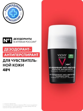 Фото продукта: VICHY HOMME Мужской Дезодорант для чувствительной кожи 48 ч, 50 мл