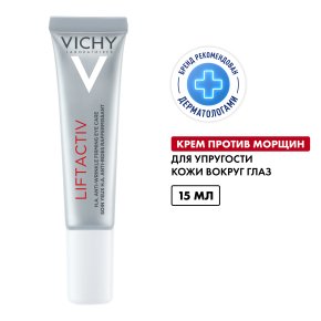 Фото продукта: VICHY LIFTACTIV SUPREME Уход за кожей вокруг глаз против морщин и для упругости