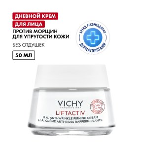 Фото продукта: VICHY LIFTACTIV SUPREME Крем против морщин для упругости и увлажнения, 50 мл