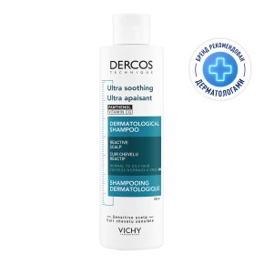 Фото продукта: VICHY DERCOS Успокаивающий шампунь-уход без сульфатов для нормальных и жирных волос, 200 мл