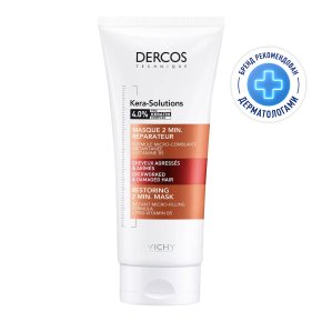 Фото продукта: VICHY DERCOS KERA-SOLUTIONS Экспресс-маска с комплексом Про-Кератин, реконструирующая поверхность волоса, 200 мл