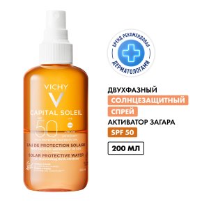 Фото продукта: VICHY CAPITAL SOLEIL Солнцезащитный двухфазный спрей-активатор загара SPF 50, 200 мл
