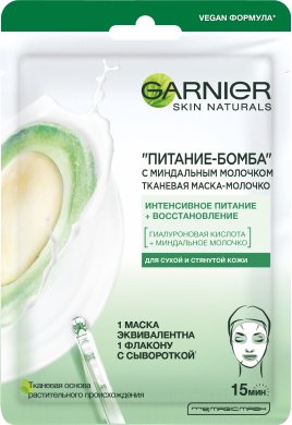 Фото продукта: Garnier Тканевая маска-молочко с миндальным молочком "Питание-Бомба", 28 г