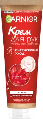 Фото продукта: Восстанавливающий крем для рук: интенсивный уход и питание