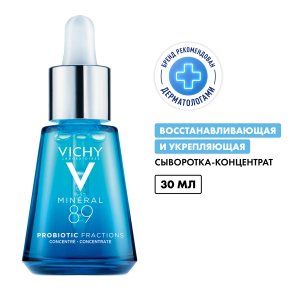 Фото продукта: VICHY MINERAL 89 PROBIOTIC FRACTIONS Укрепляющая и восстанавливающая сыворотка-концентрат, 30 мл