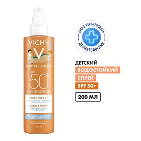Фото продукта: VICHY CAPITAL SOLEIL Легкий водостойкий солнцезащитный спрей для детей SPF50+ с повышенной защитой, 200 мл