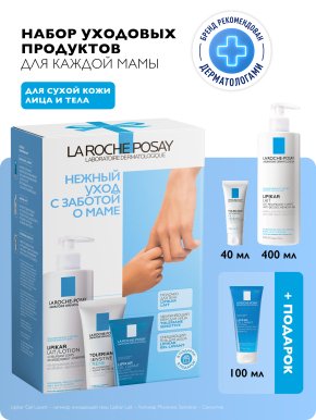 Фото продукта: Набор LA ROCHE-POSAY для сухой и чрезвычайно сухой кожи, склонной к атопии:
1. LA ROCHE-POSAY LIPIKAR Молочко для сухой кожи, 400 мл
2. LA ROCHE-POSAY TOLERIANE SENSITIVE Крем увлажняющий для чувствительной кожи, 40 мл
3. LA ROCHE-POSAY LIPIKAR Гель