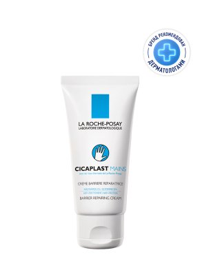 Фото продукта: LA ROCHE-POSAY CICAPLAST MAINS Крем-барьер для рук, 50 мл