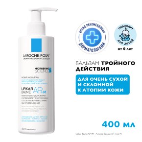 Фото продукта: LA ROCHE-POSAY LIPIKAR AP+M Липидовосполняющий бальзам тройного действия для лица и тела, 400 мл