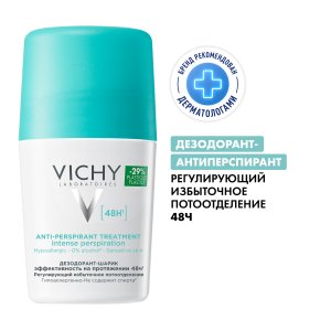 Фото продукта: VICHY Шариковый дезодорант, регулирующий избыточное потоотделение 48 часов, 50 мл