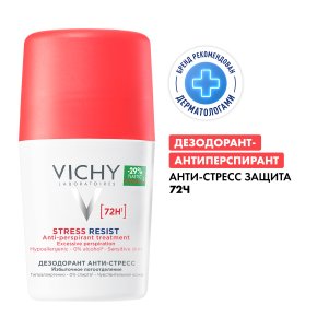 Фото продукта: VICHY Шариковый дезодорант-антистресс с защитой 72 часа, 50 мл