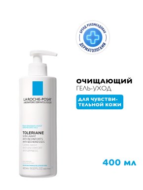 Фото продукта: LA ROCHE-POSAY TOLERIANE CARING WASH Очищающий крем-гель для умывания, 400 мл