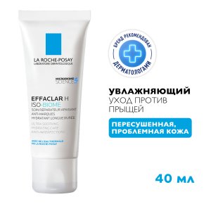 Фото продукта: LA ROCHE-POSAY EFFACLAR Н ISO-BIOME Ультра Успокаивающий восстанавливающий уход против несовершенств, 40 мл