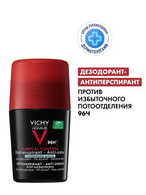 Фото продукта: VICHY HOMME CLINICAL CONTROL Дезодорант-антиперспирант, 50 мл