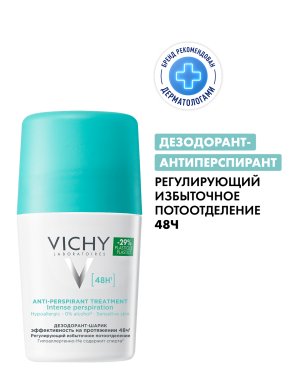 Фото продукта: VICHY Шариковый дезодорант, регулирующий избыточное потоотделение 48 часов, 50 мл